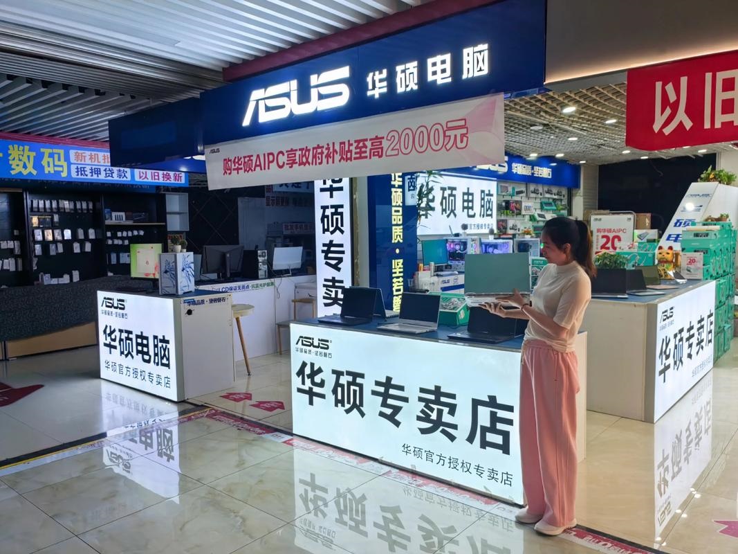 石家庄华硕授权售后维修网点