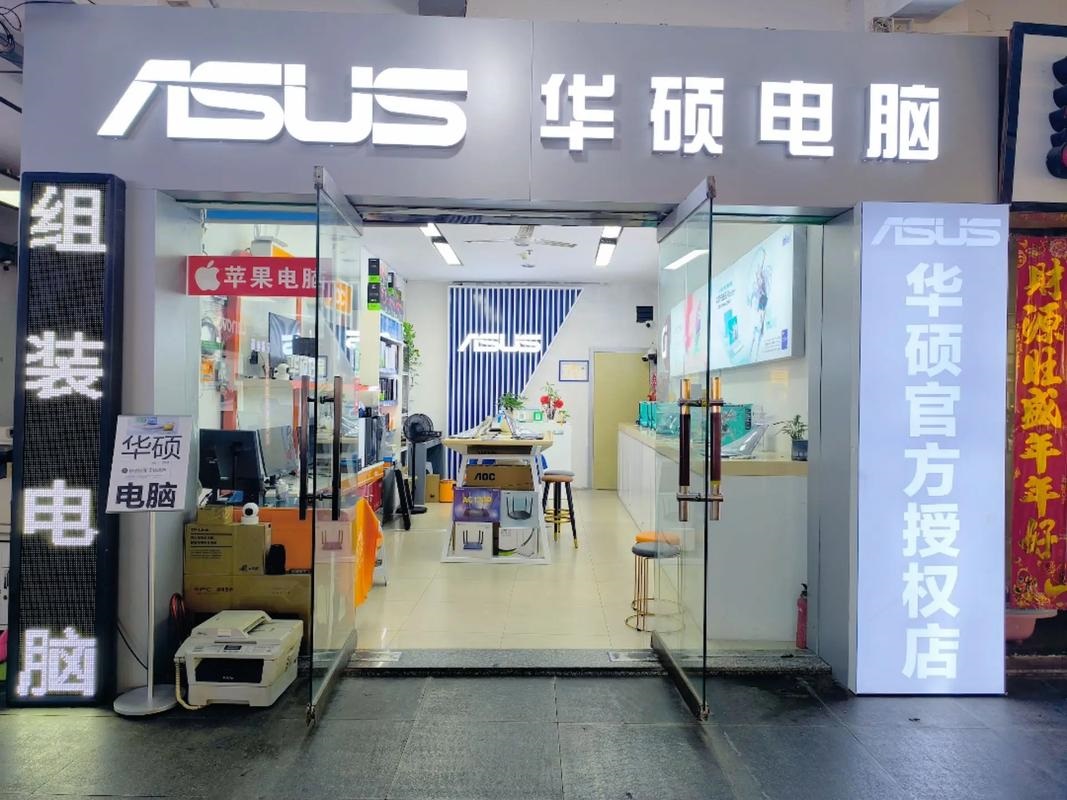 北京华硕授权售后维修网点